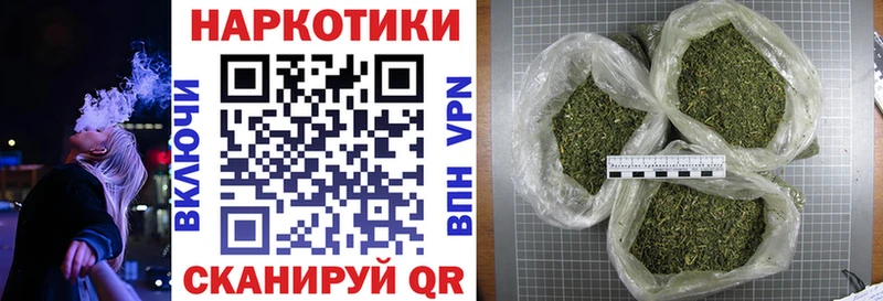Купить наркотики Сковородино А ПВП  Меф мяу мяу  Марихуана 
