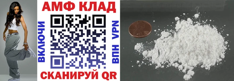 АМФЕТАМИН 98%  блэк спрут ссылка  Сковородино  хочу наркоту 