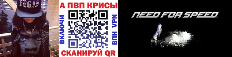 A-PVP СК КРИС  Сковородино 