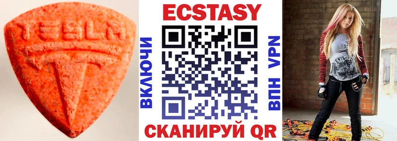 мориарти клад  наркота  Сковородино  Экстази MDMA  кракен зеркало 