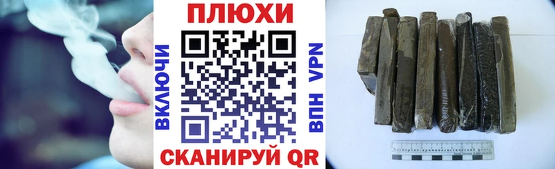 Гашиш hashish  hydra ONION  Сковородино 