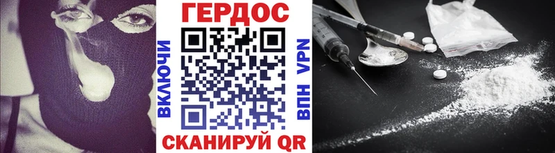 ГЕРОИН афганец  Сковородино 