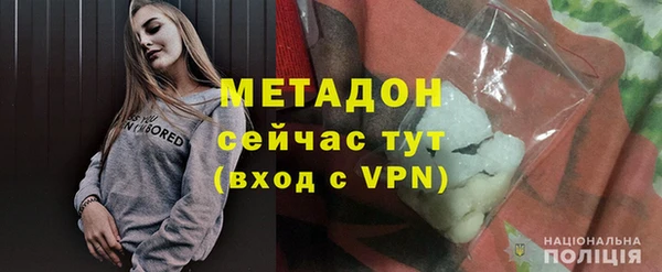 альфа пвп Снежногорск