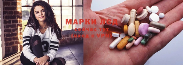 герыч Слюдянка