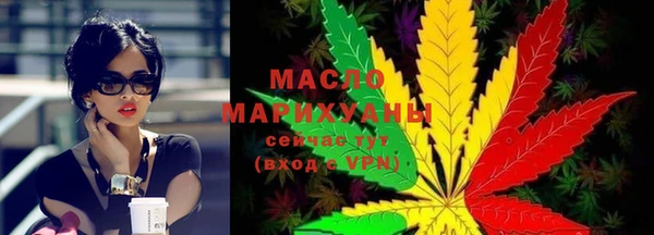 дистиллят марихуана Сатка