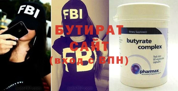 дистиллят марихуана Сатка