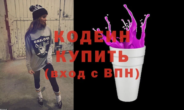MDMA Сафоново