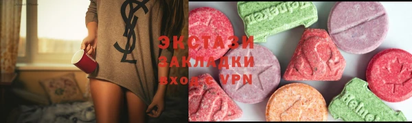 spice Саяногорск