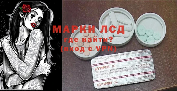 MDMA Сафоново