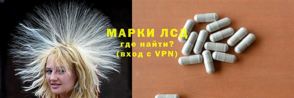 МДМА Снежинск