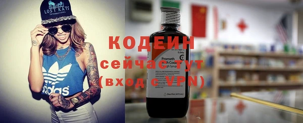 MDMA Сафоново