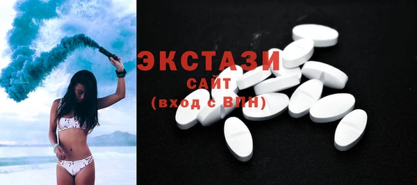 дистиллят марихуана Сатка
