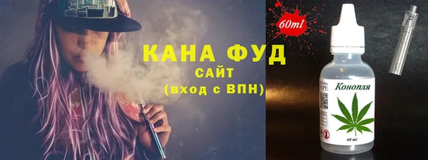spice Саяногорск