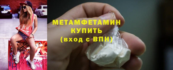 MDMA Сафоново