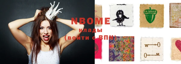 MDMA Сафоново