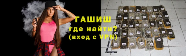 дистиллят марихуана Сатка