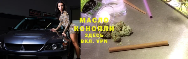 spice Саяногорск