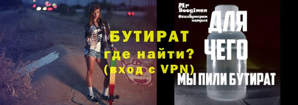 дистиллят марихуана Сатка