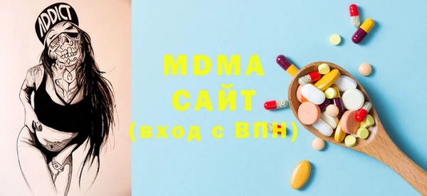 дистиллят марихуана Сатка