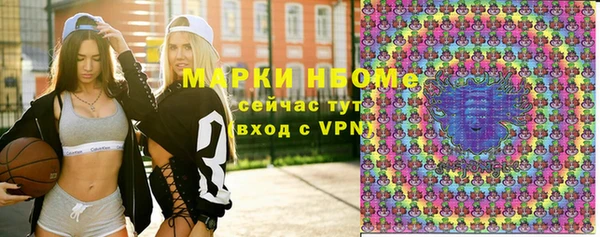spice Саяногорск