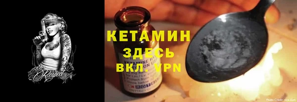 MDMA Сафоново