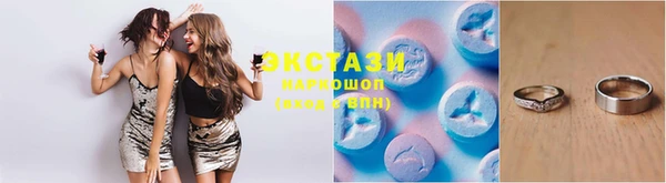 MDMA Сафоново