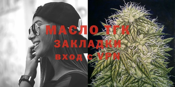 MDMA Сафоново