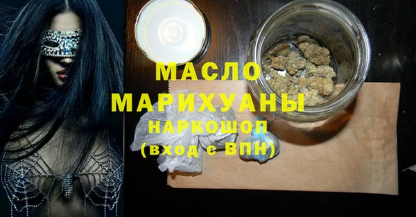 spice Саяногорск