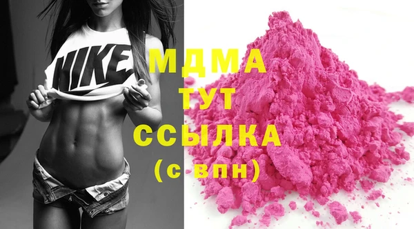 MDMA Сафоново