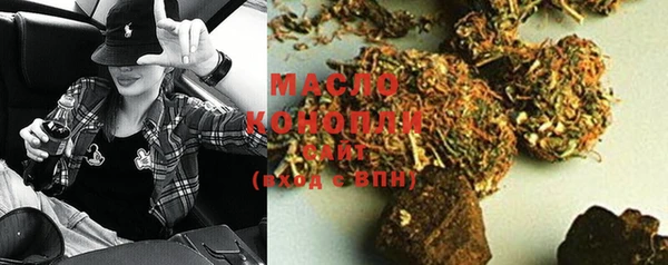 spice Саяногорск