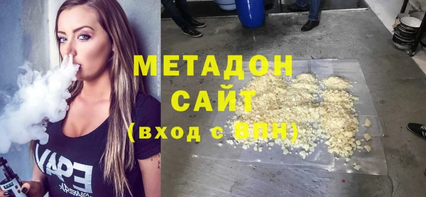MDMA Сафоново