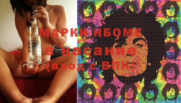 дистиллят марихуана Сатка