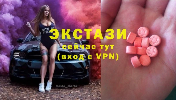 твердый Орехово-Зуево