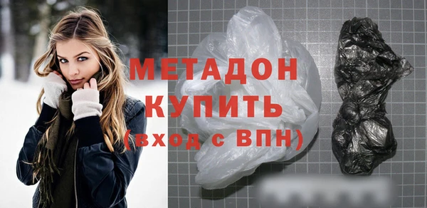 spice Саяногорск