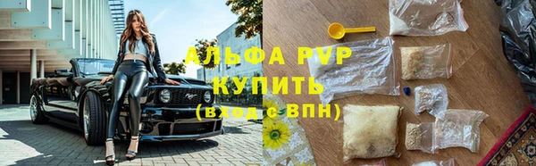 MDMA Сафоново
