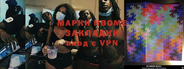 MDMA Сафоново