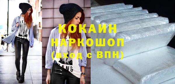 spice Саяногорск