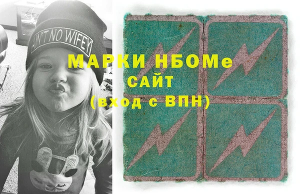 дистиллят марихуана Сатка