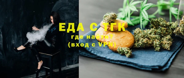 spice Саяногорск