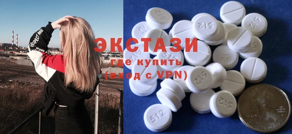 MDMA Сафоново