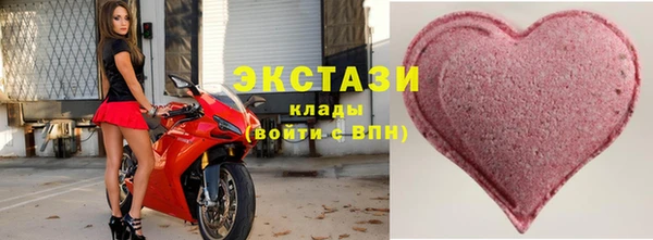spice Саяногорск