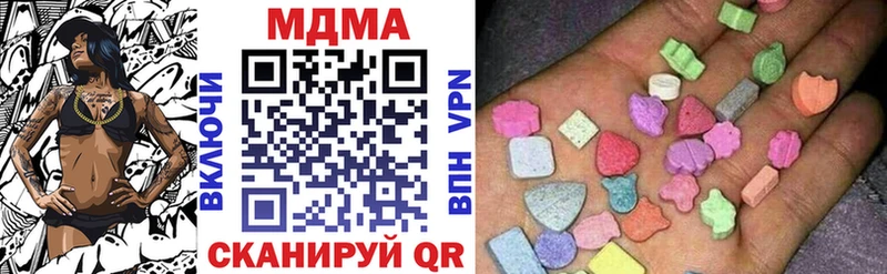 MDMA Molly гидра как войти Сковородино