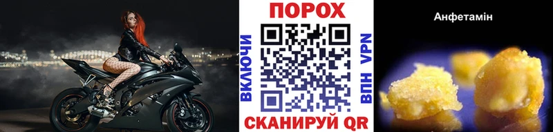 продажа наркотиков  Сковородино  Первитин Декстрометамфетамин 99.9% 