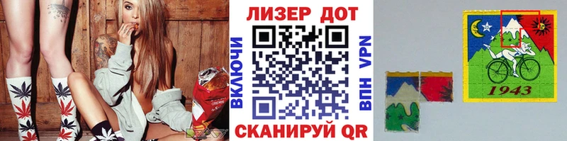 Марки 25I-NBOMe 1,8мг  Сковородино 