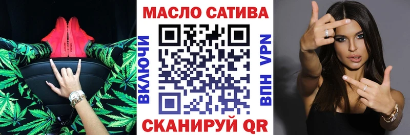 Дистиллят ТГК гашишное масло Сковородино